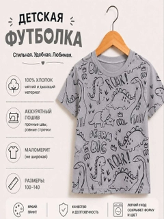 Серый