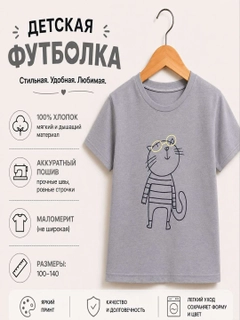 Светло-серый