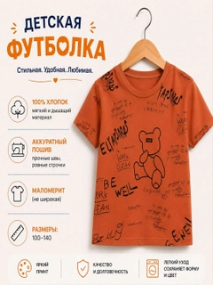 Рыжий