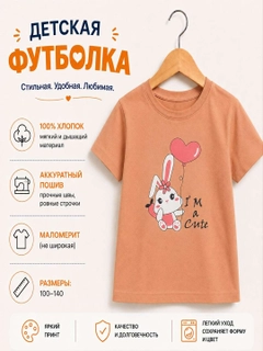 Песочный
