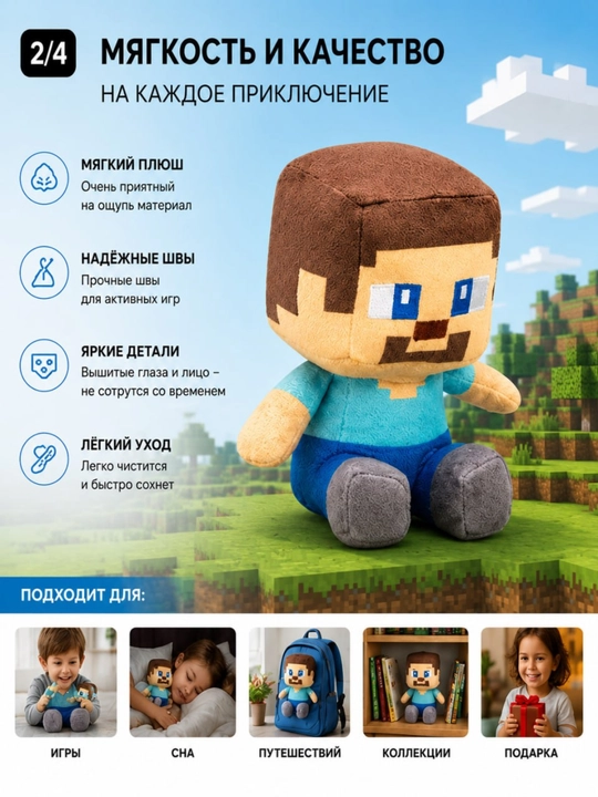 Мягкие игрушки Майнкрафт, плюшевые игрушки Эндермен, Крипер, Зомби, Стив игрушки для детей