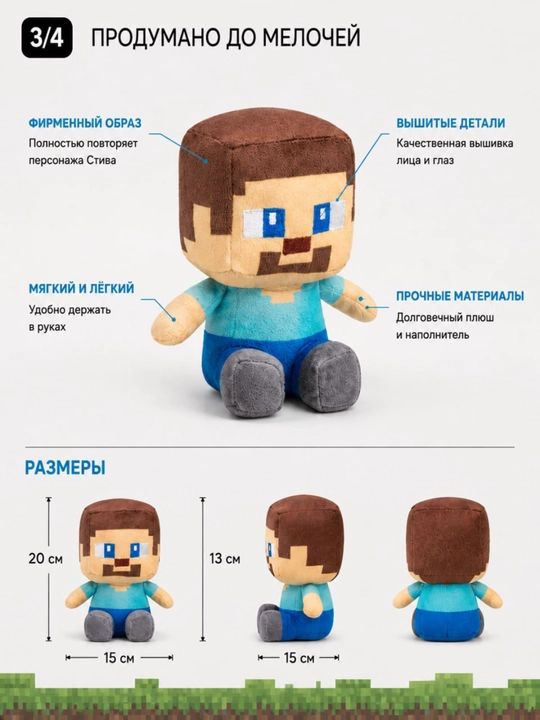Мягкие игрушки Майнкрафт, плюшевые игрушки Эндермен, Крипер, Зомби, Стив игрушки для детей