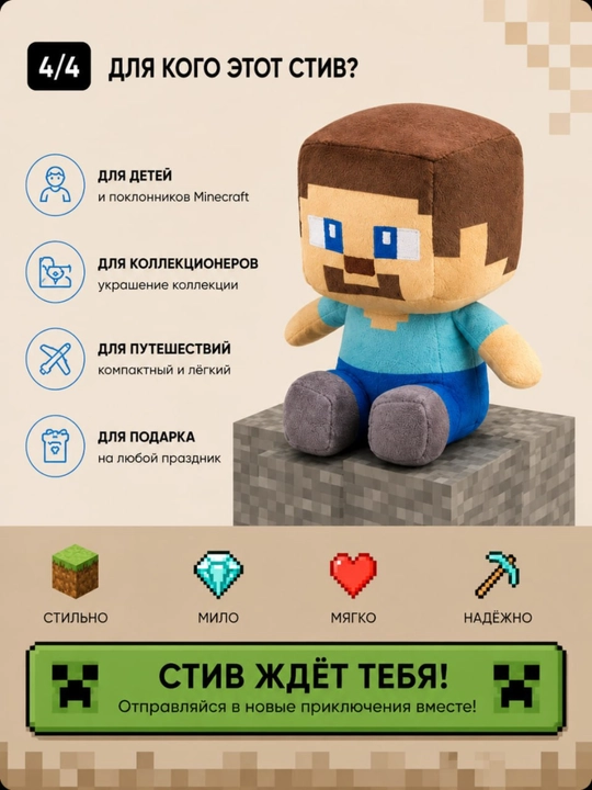 Мягкие игрушки Майнкрафт, плюшевые игрушки Эндермен, Крипер, Зомби, Стив игрушки для детей