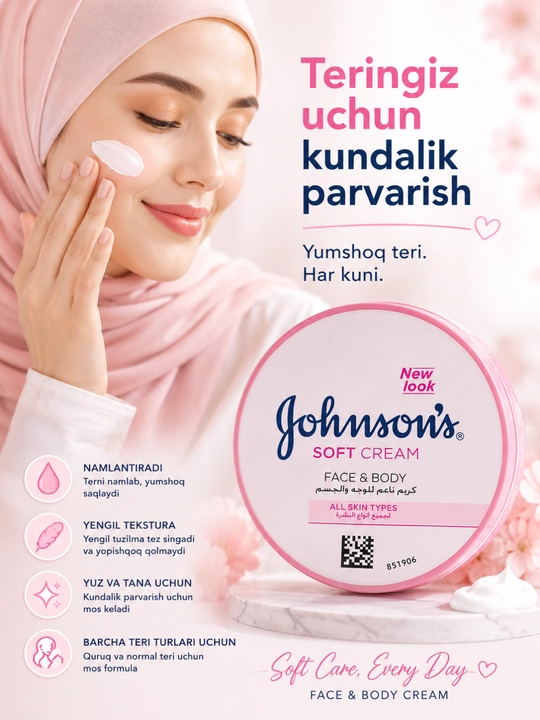 Крем johnsons, крем для лица, body cream, увлажняющий крем, soft cream, уход за кожей
