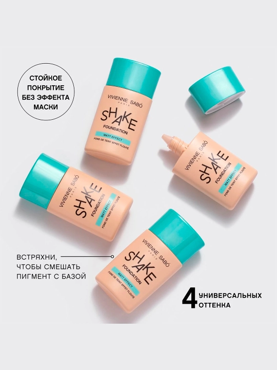 Krem tonal yuz uchun vivienne sabo shake foundation matt, xiralashtiruvchi, rang 03