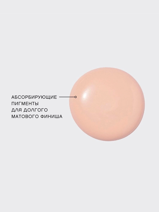Krem tonal yuz uchun vivienne sabo shake foundation matt, xiralashtiruvchi, rang 03