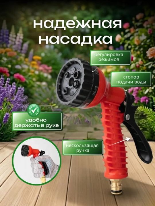 Sug'orish shlangi, shlang 2x himoyaviy qobiq, 15 m, 30 m - 