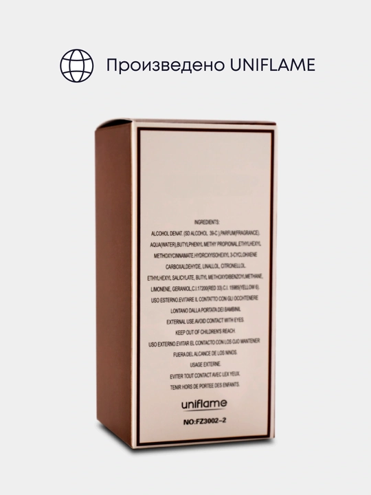 Ayollar atiri, Choco musk, qizlar uchun sovg'a, 50 ml