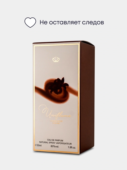 Ayollar atiri, Choco musk, qizlar uchun sovg'a, 50 ml