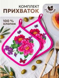 Вишнёвый