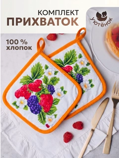 Оранжевый