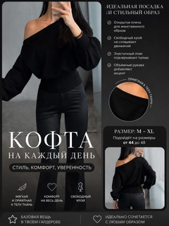 Черное стекло