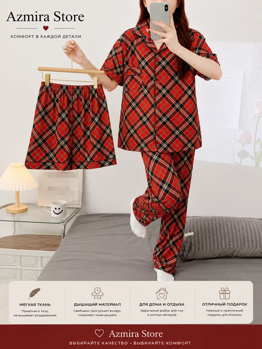 Ayollar uchun katakli uch qavatli pijama — har kunlik qulaylik va uslub