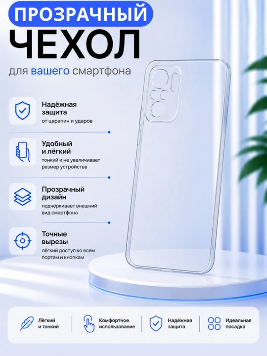 Чехлы для смартфона Redmi Note 10 (4G),Redmi Note 10s