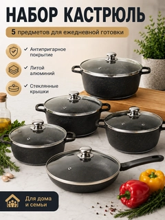 Черный