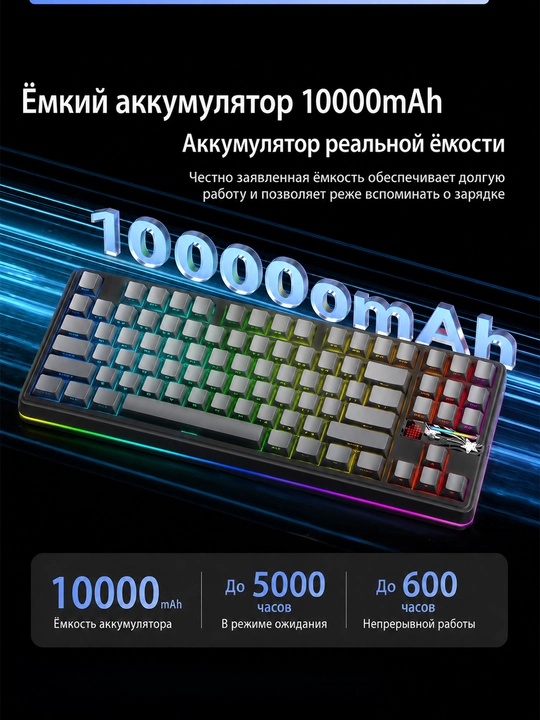 AULA F87 Pro V2 klaviatura, mexanik, simsiz, RGB, TKL, aylantirgichli
