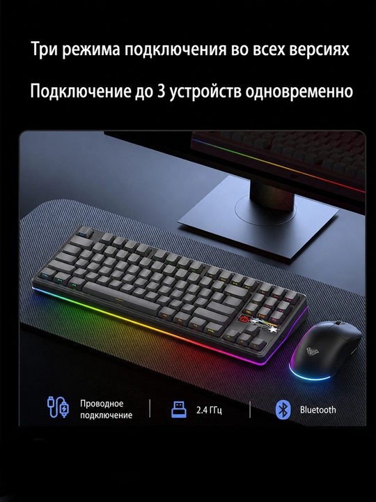 AULA F87 Pro V2 klaviatura, mexanik, simsiz, RGB, TKL, aylantirgichli