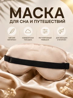 Бежевый