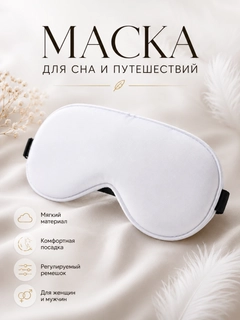 Белый