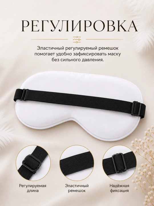 Маска для сна, женская и мужская, повязка на глаза, для путешествий