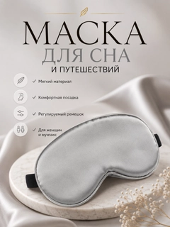 Серый