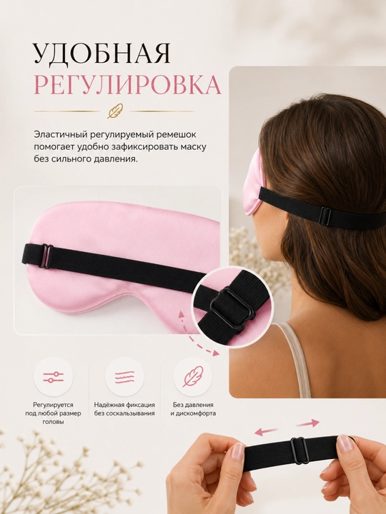 Маска для сна, женская и мужская, повязка на глаза, для путешествий