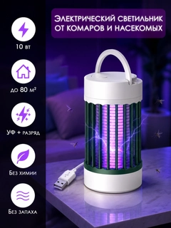 Прозрачный