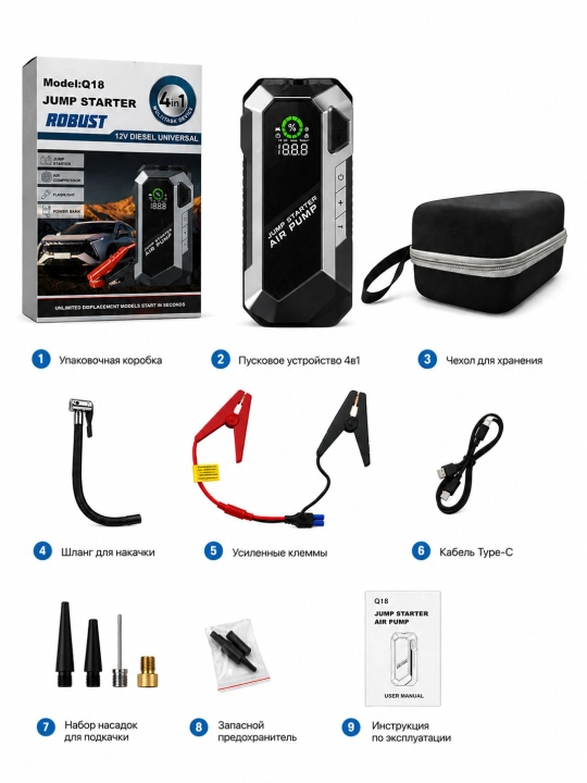 Powerbank kompressor, avto kompressor, Jump starter, Avto jump starter, powerbank