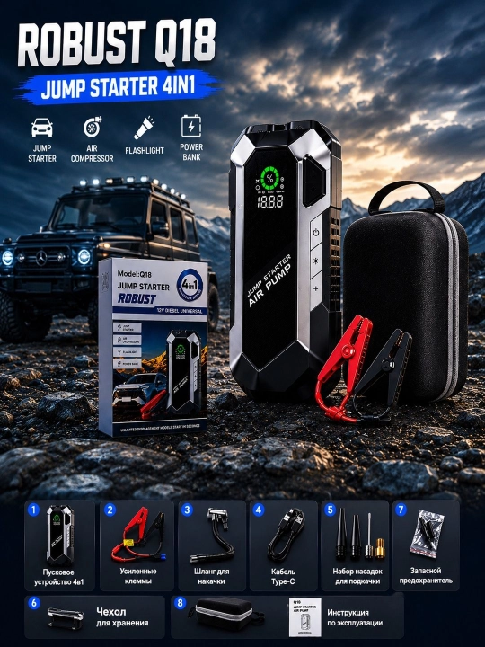 Powerbank kompressor, avto kompressor, Jump starter, Avto jump starter, powerbank - 