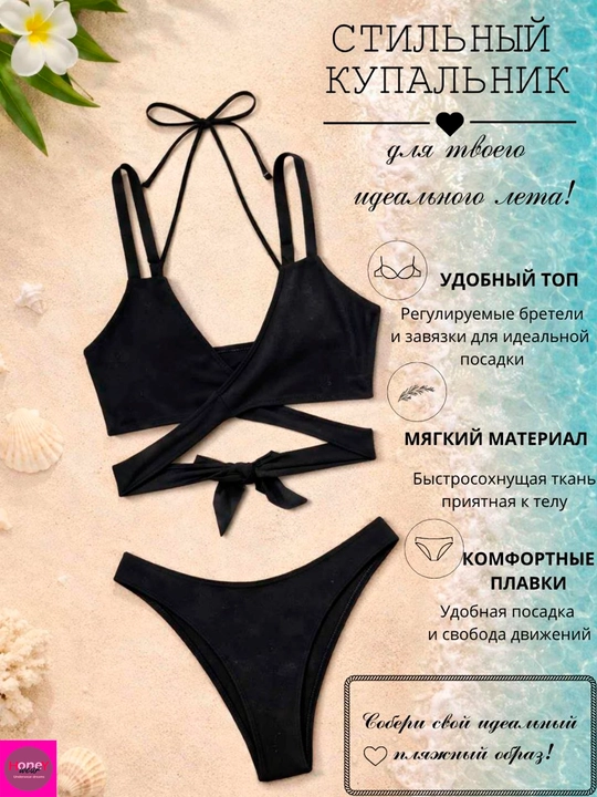 Ayollar uchun ikki qismli suzish kostyumi, 5 ta rang