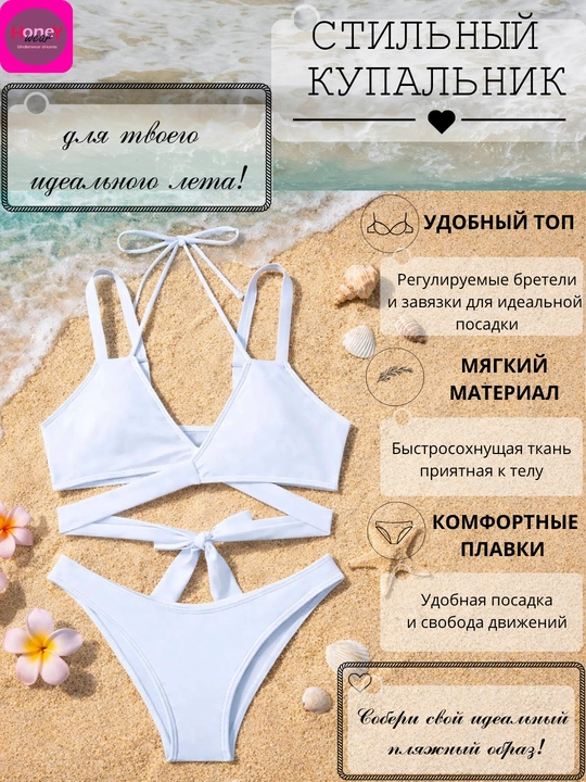 Ayollar uchun ikki qismli suzish kostyumi, 5 ta rang