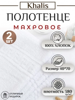 Белый