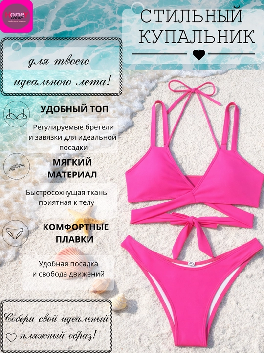 Ayollar uchun ikki qismli suzish kostyumi, 5 ta rang