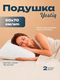Белый