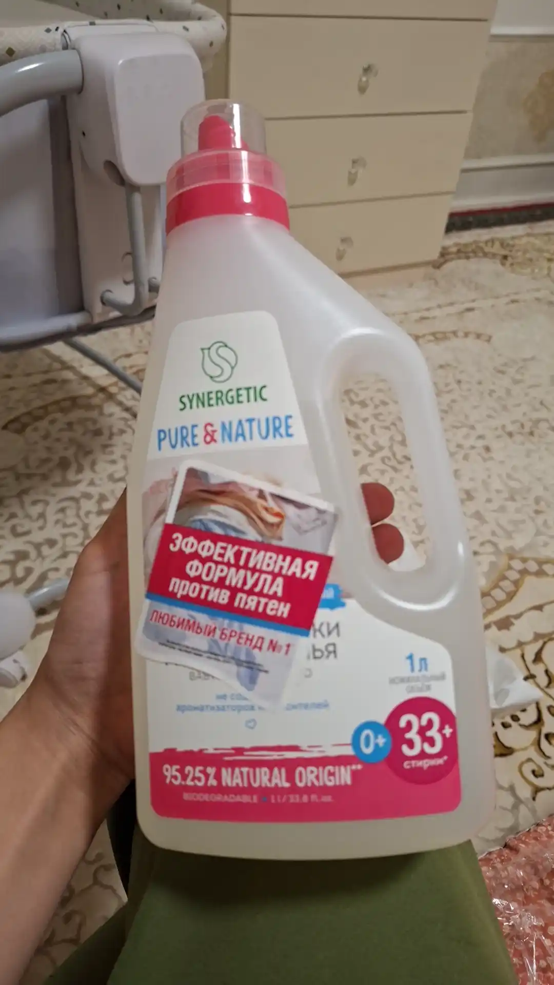 SYNERGETIC гель для стирки детского белья, 1л