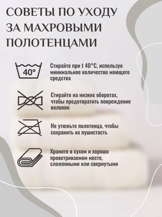 Набор полотенец махровое банное, для лица, пляжные хлопок набор, 2 шт и 1 шт