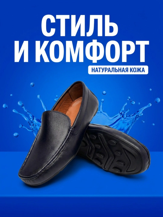Мужские мокасины, туфли, лоферы Roberto Bossi, классические, 100% из натуральной кожи