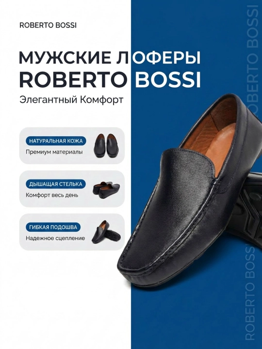 Erkaklar mokasinlari, Roberto Bossi, tufli, lofer, klassik, 100% tabiiy charmdan - 