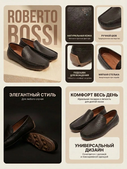 Мужские мокасины, туфли, лоферы Roberto Bossi, классические, 100% из натуральной кожи