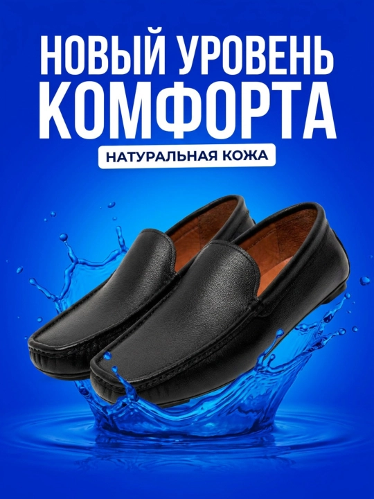 Мужские мокасины, туфли, лоферы Roberto Bossi, классические, 100% из натуральной кожи