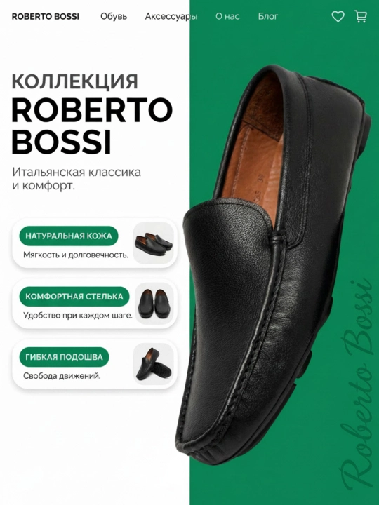 Erkaklar mokasinlari, Roberto Bossi, tufli, lofer, klassik, 100% tabiiy charmdan - 