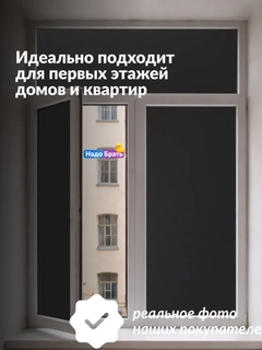 Черный