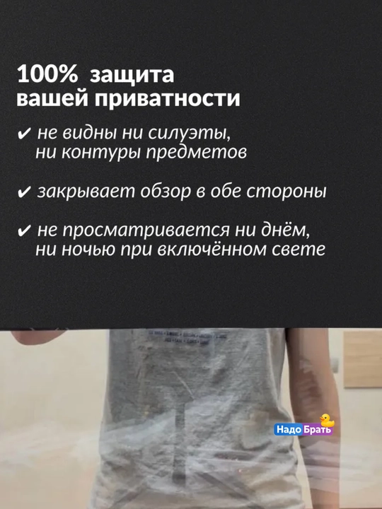 Пленка на окно блэкаут, 60 x 200, самоклеящаяся матовая солнцезащитная черная на стекло