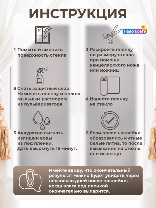 Пленка на окно блэкаут, 60 x 200, самоклеящаяся матовая солнцезащитная черная на стекло