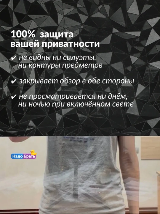 Пленка на окно блэкаут, 60 x 200, самоклеящаяся матовая солнцезащитная черная на стекло