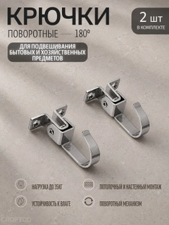 Xromrang