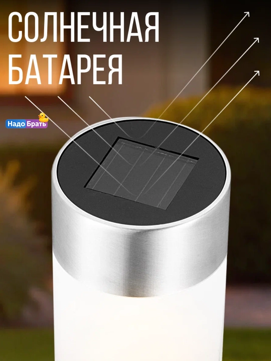 Quyosh batareyali bog‘ chirog‘i, 2 dona, LED ko‘cha chirog'i yo‘lak uchun IP44