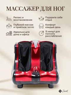 Бордовый