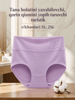 Сиреневый