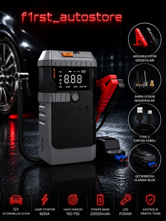 Авто power bank, Jump starter